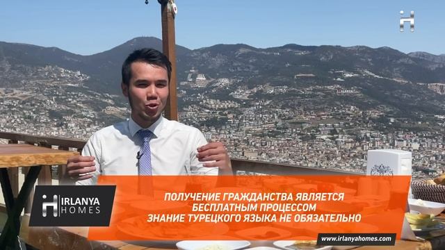 Турецкое Гражданство за Инвестиции в Недвижимость | гражданство кипра при покупке недвижимости