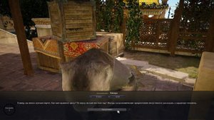 Black Desert | Квесты с озвучкой 4. Сокровища Валенсии. (1/4) [38]