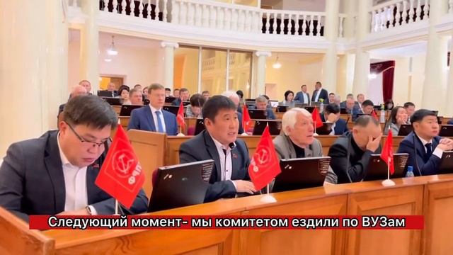 Тумэн Дондоков предложил увеличить зарплаты для воспитателей детсадов и поднять стипендии студентам смотреть онлайн