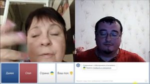 Учитель английского языка. Чат-рулетка