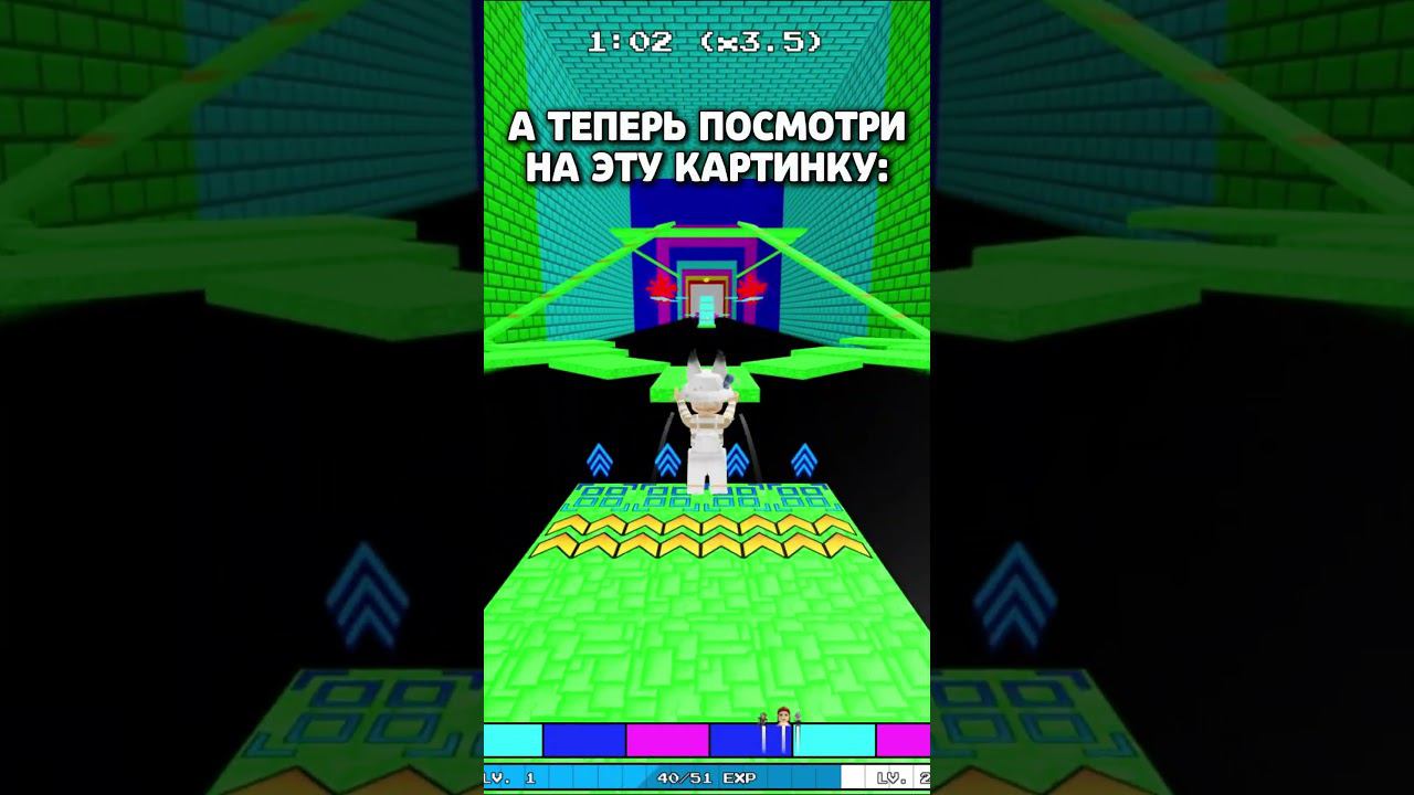 99% зрителей не смогли  Смотри до конца❗️ #shorts #роблокс #robloxshorts #roblox #Рек #fyp #Кофеёк