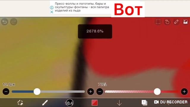 Вот тутор как рисовать в IbisPaint X