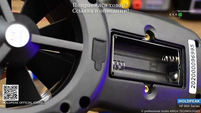 Цифровой анемометр HoldPeak, измерение скорости ветра, скорость, температура, охлаждение ветром, HP смотреть онлайн