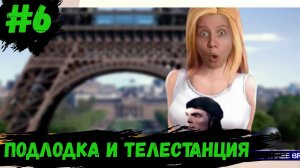 Tom Clancy's Splinter Cell_ Pandora Tomorrow #6 Подлодка и идем к телестанции!