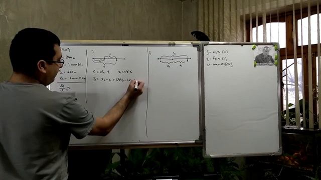 Велосипедист и пешеход одновременно начали движение из одной точки в одну сторону
