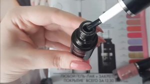 Гель-лак для ногтей Орифлэйм