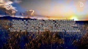 Кто и на что нас у вечности выменял - Музыка Виктора Хоборова, слова Алтаи Белой.