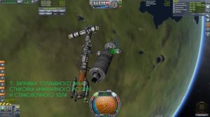 KSP: Карьера - Вывод и сборка на орбите КК! (эпизод 15)