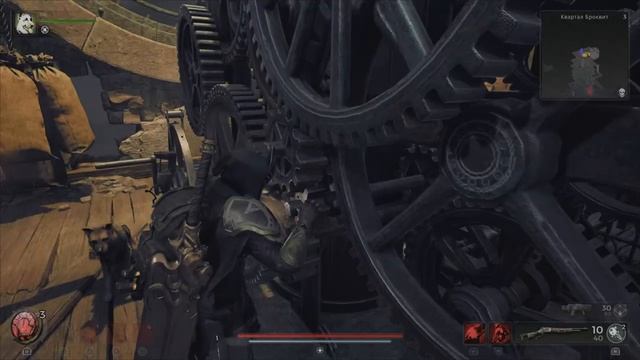 Загадка часов, как пройти. Remnant 2 смотреть онлайн