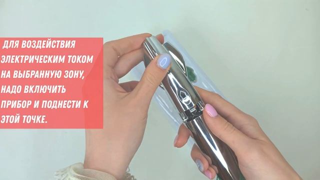 Акупунктурная ручка Rocket Tens Therapy 3 насадки RocketTherapy