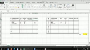 Как сделать прайс в Excel с курсом доллара автоматически.