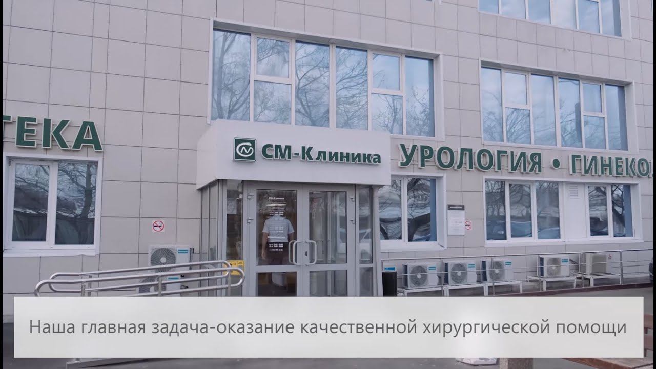 Хирургическое лечение в 