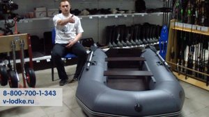 Надувная лодка Лоцман М 290 ЖС - обзор от магазина v-lodke.ru