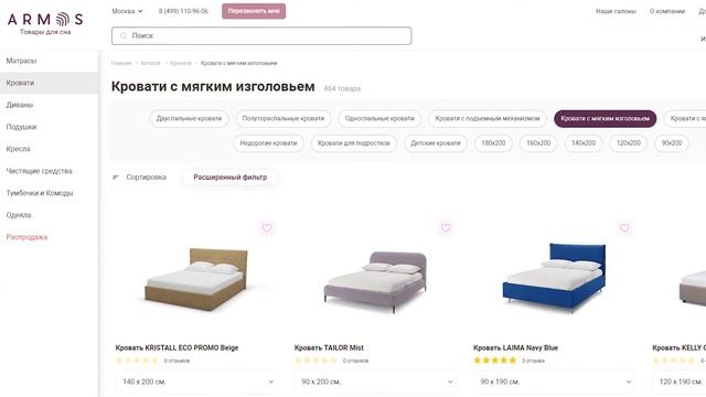Приемы для уютной спальни. Интерьер спальни. Главные советы при ремонте и дизайне спальни в 2023.