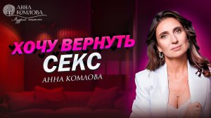 Причины отсутствия секса в отношениях. Как вернуть страсть в пару