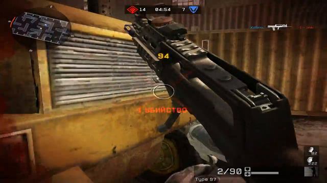 Дуэль Ко5мо Vs --Е--1еак-- смотреть онлайн