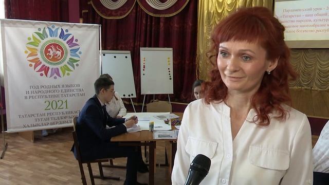 Гимназисты Нурлата защитили проекты по теме «Татарстан - наш общий дом» смотреть онлайн