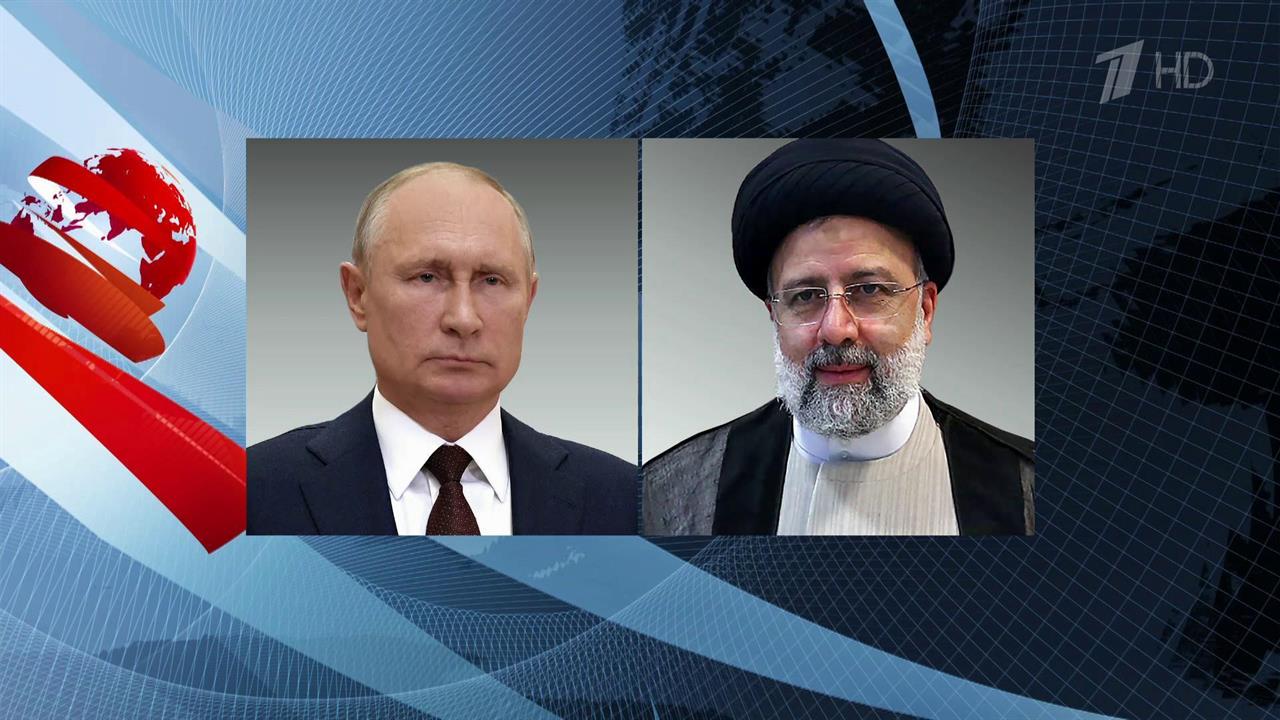 Сегодня вечером объявлено о телефонном разговоре президентов России и Ирана