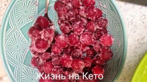 КЕТО ПИРОЖКИ С ВИШНЕЙ РЕЦЕПТ БЕЗ ГЛЮТЕНА КЕТО ТЕСТО