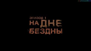 "The Walking Dead:Michonne"__Эпизод 1__На дне бездны__прохождение