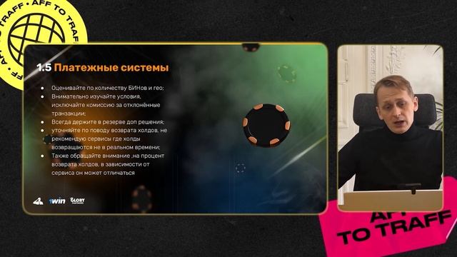 СЕРГЕЙ СКОРОДУМОВ: ПРОФИТ В ДЕТАЛЯХ. ТОНКОСТИ РАБОТЫ С FB, ИЗ-ЗА КОТОРЫХ ВСЕ ТЕРЯЮТ ДЕНЬГИ смотреть онлайн