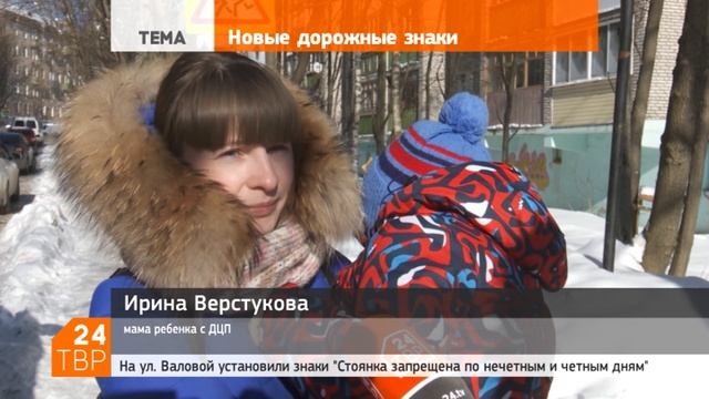 Новые дорожные знаки призваны облегчить уборку снега смотреть онлайн