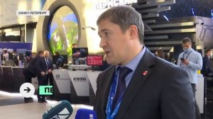 Пермские компании на Х международном Петербургском газовом форуме, сюжет РБК-Пермь.mp4