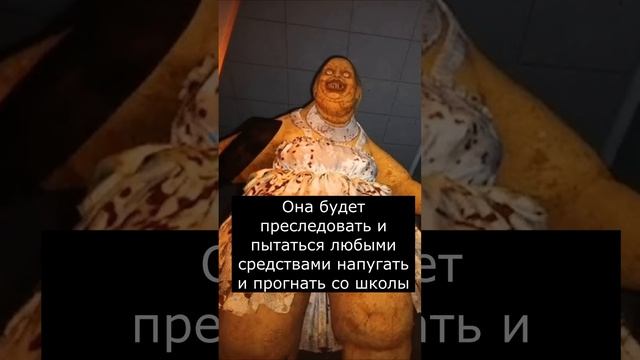 Кто такая Злая Повариха | Lunch Lady | Страшилки Шортс