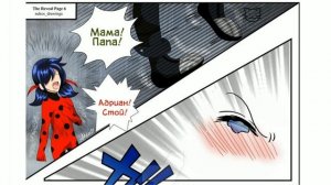 Подборка #1  Редкие комиксы Леди Баг и Кота Нуара