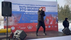 Я русский!