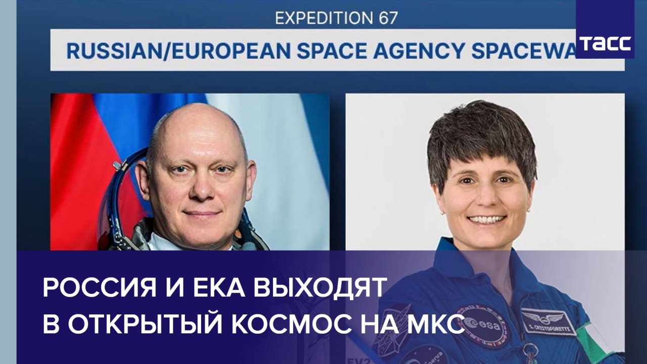 Россия и ЕКА выходят в открытый космос на МКС