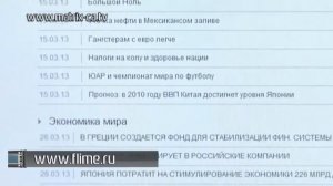 Найдено в сети! 202 Выпуск ЦА программы "Матрица"