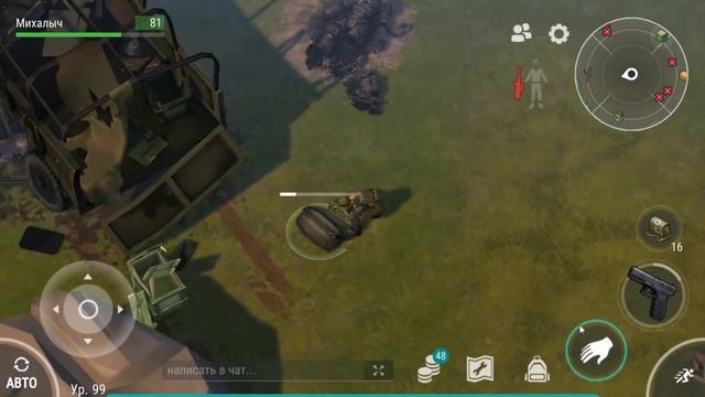 Где взять халявный винчестер? Новая развязка разрушенного конвоя, нашел крутой огнестрел Last day смотреть онлайн