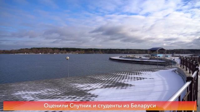 Дома яркие, а пляж как в Голливуде — студенты о Спутнике