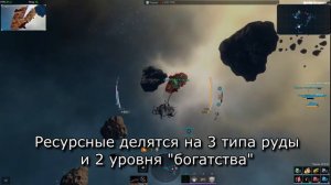 САМЫЙ ЛУЧШИЙ ГАЙД ПО МАЙНИНГУ В STAR CONFLICT 1.8.5 Часть 2