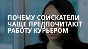 Гендиректор Ventra о причине популярности работы курьером — Коммерсантъ