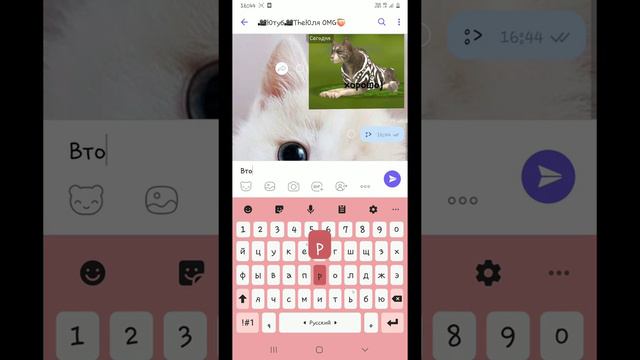 мои стикеры в Viber смотреть онлайн
