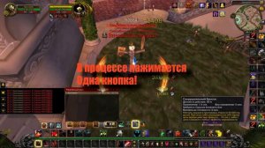 ОДНА КНОПКА? АРМС ВАР. КАК ТАК? 5.4.8. ТОП МОНТАЖ!