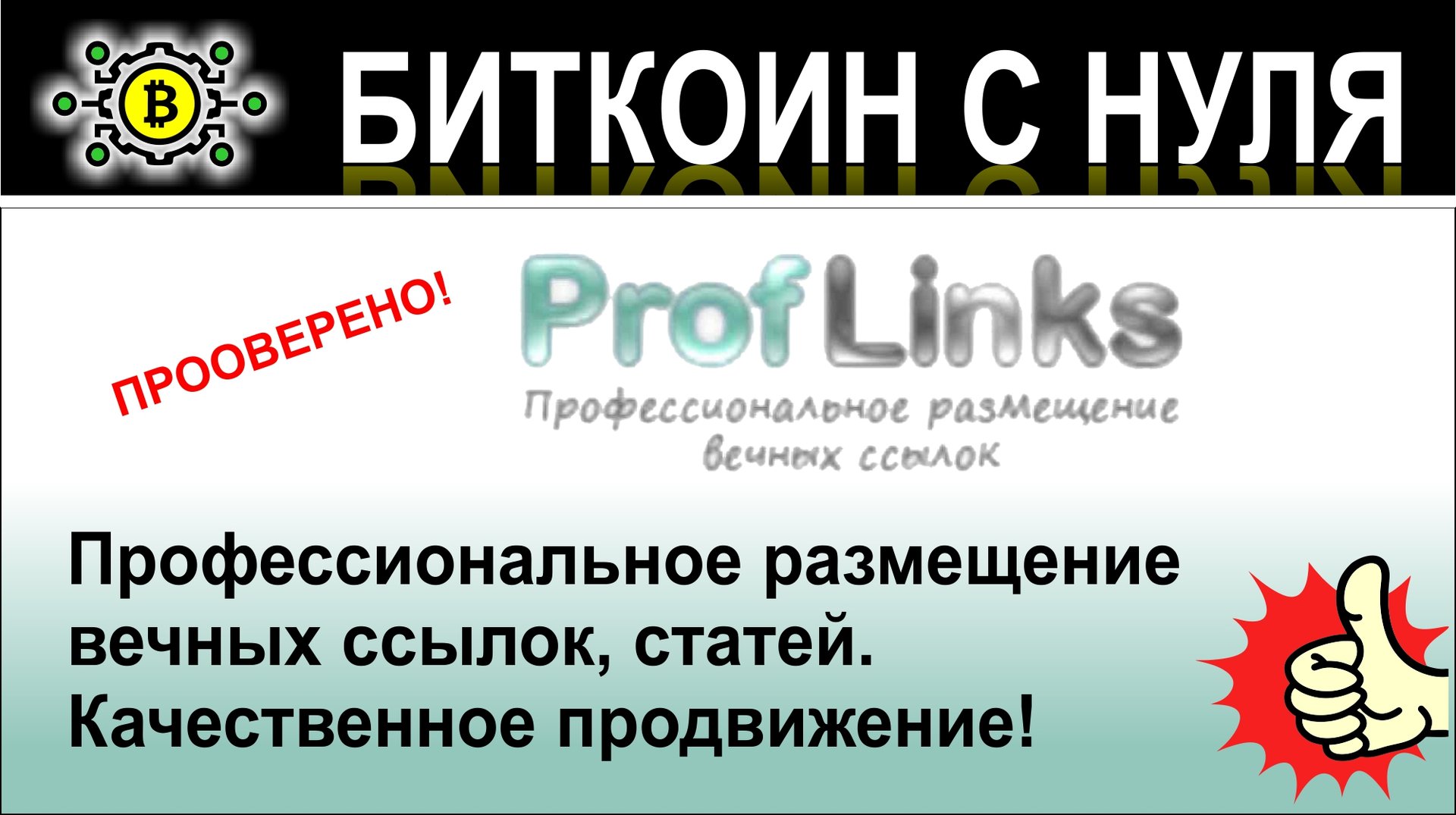 Потерянные ссылки. Индексирование сайта в яндексе. Потерянные ссылки. Закупка ссылок. Вечные ссылки.