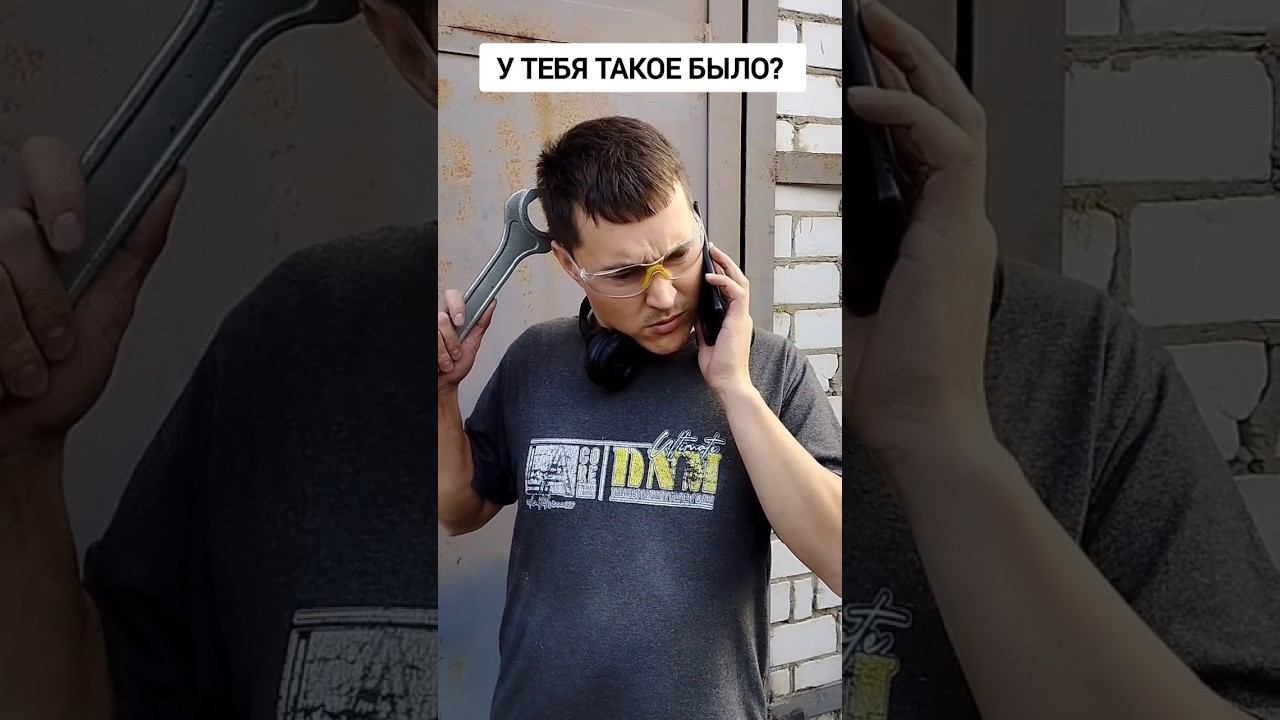Типичная ситуация на работе #работа #прикол #деньги