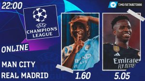 Манчестер Сити - Реал Мадрид Онлайн Трансляция • Плей Офф • Обсуждения • Статистика • Аналитика