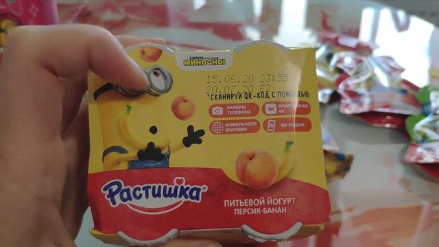 Растишка Миньоны, кто хотел Растишку?