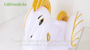 Надувные плотики Пегас для плавания Bestway 41118 и 41121: обзор от Интернет магазина LifeGoods.kz