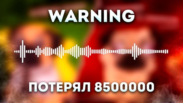 Развели на 8,5 миллионов рублей. Девушка развела работягу в крипте. Разводы в криптовалюте