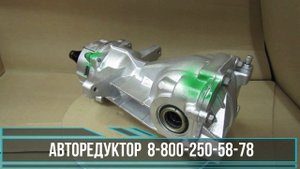 Редуктор заднего моста Хендай Туксон