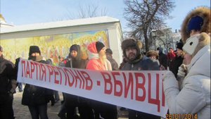 Лозунги Майдана