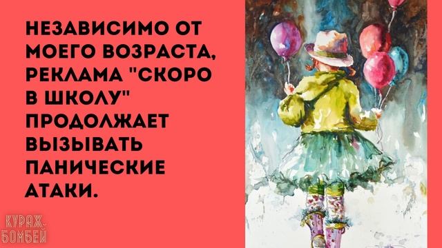 Анекдот в картинках от КУРАЖ БОМБЕЙ. Выпуск 126: возврат долга, суслик в кармане и кратко о жизни