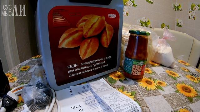 Электродуховой шкаф для настоящих гурманов смотреть онлайн