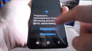 Как сделать запись экрана на самсунг а21s или а21 и м21