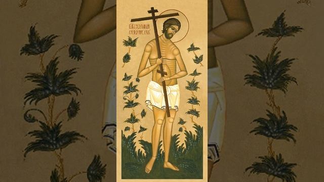 Песнопение "Разбойника благоразумного" смотреть онлайн